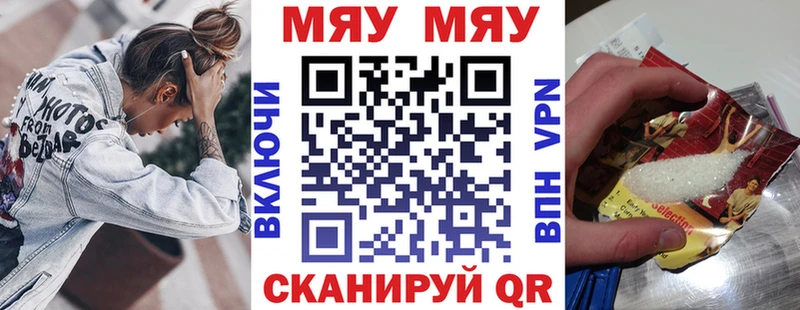 Названия наркотиков Приморско-Ахтарск Alpha PVP  КОКАИН  Меф мяу мяу  ГАШИШ 