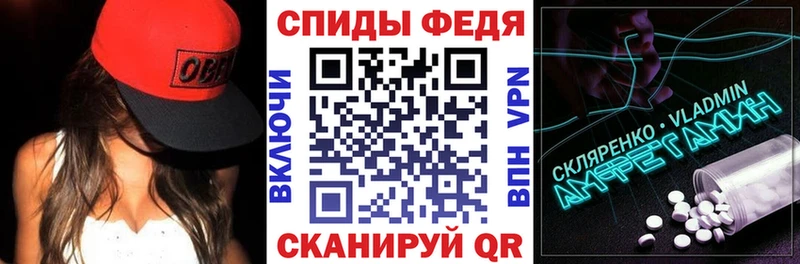 мега ТОР  Приморско-Ахтарск  Амфетамин Розовый 