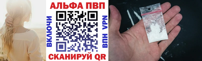 Alpha-PVP СК КРИС  сколько стоит  Приморско-Ахтарск 