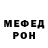 Меф mephedrone Elena Trupp