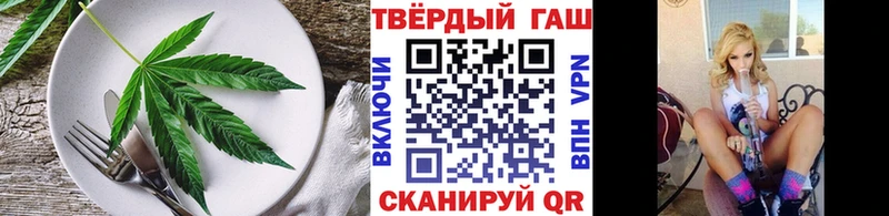 наркошоп  Приморско-Ахтарск  Cannafood конопля 