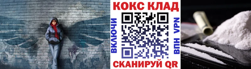 ОМГ ОМГ ONION  Приморско-Ахтарск  КОКАИН Перу 