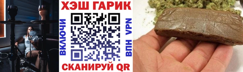 ГАШИШ индика сатива  Приморско-Ахтарск 