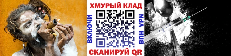 ГЕРОИН хмурый  Приморско-Ахтарск 