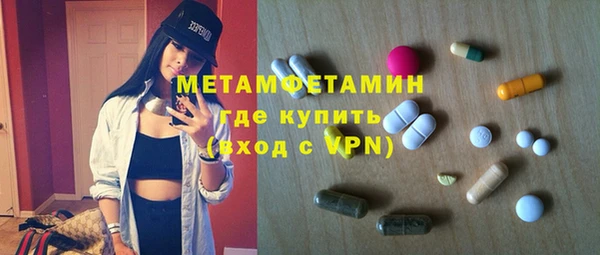 герыч Новодвинск