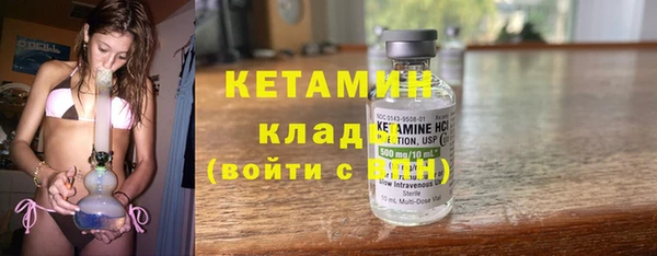 герыч Новодвинск