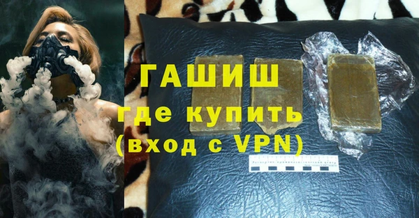 герыч Новодвинск
