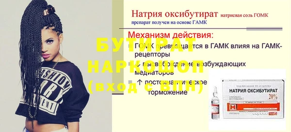 MESCALINE Новокубанск