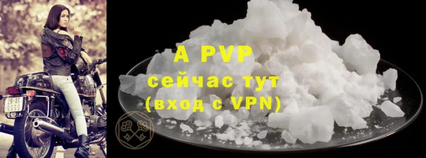 MESCALINE Новокубанск