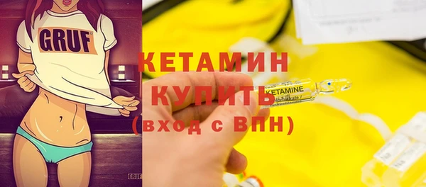 кокаин колумбия Новозыбков