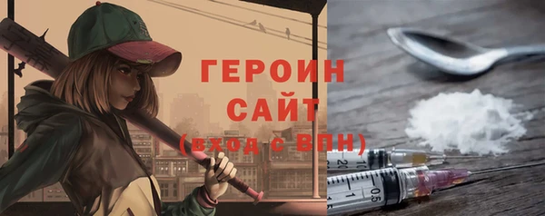 MESCALINE Новокубанск
