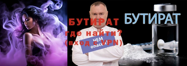 герыч Новодвинск