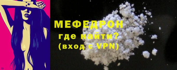 MESCALINE Новокубанск