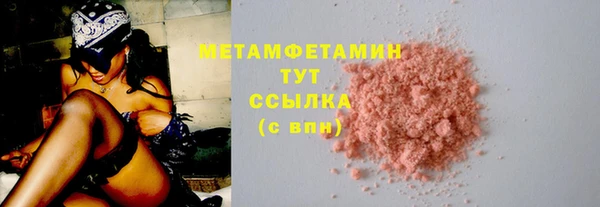 MESCALINE Новокубанск
