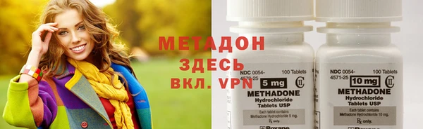 герыч Новодвинск