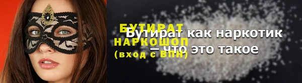 MESCALINE Новокубанск