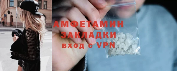 герыч Новодвинск