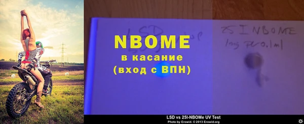 MESCALINE Новокубанск