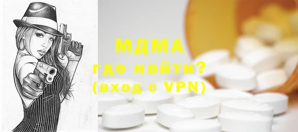 кокаин колумбия Новозыбков