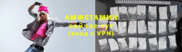герыч Новодвинск