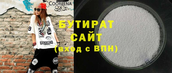а пвп мука Нефтекумск