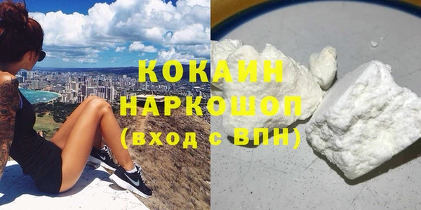 MESCALINE Новокубанск