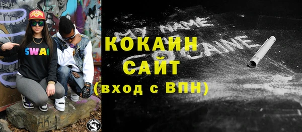 кокаин колумбия Новозыбков
