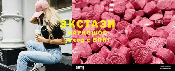 кокаин колумбия Новозыбков