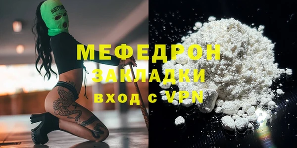 герыч Новодвинск