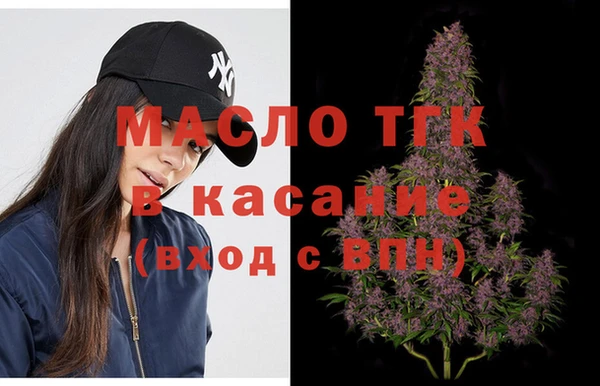 MESCALINE Новокубанск