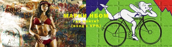 кокаин колумбия Новозыбков