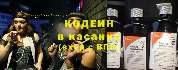герыч Новодвинск