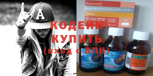 кокаин колумбия Новозыбков