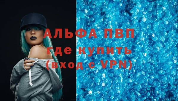 кокаин колумбия Новозыбков