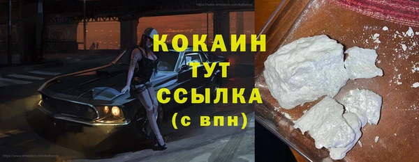 герыч Новодвинск