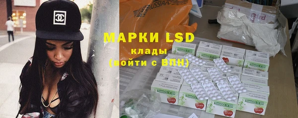 герыч Новодвинск