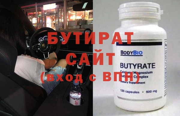 кокаин колумбия Новозыбков