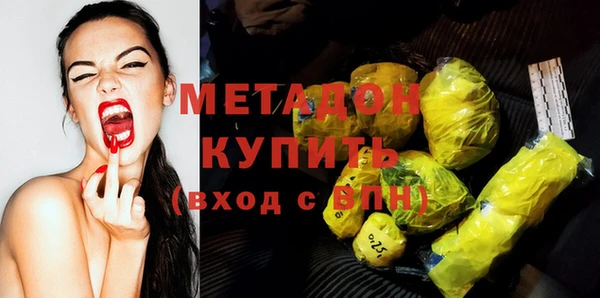 герыч Новодвинск