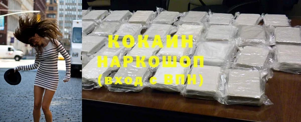 MESCALINE Новокубанск