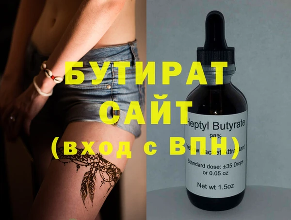 MESCALINE Новокубанск