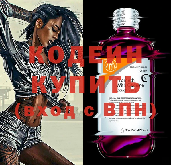 кокаин колумбия Новозыбков