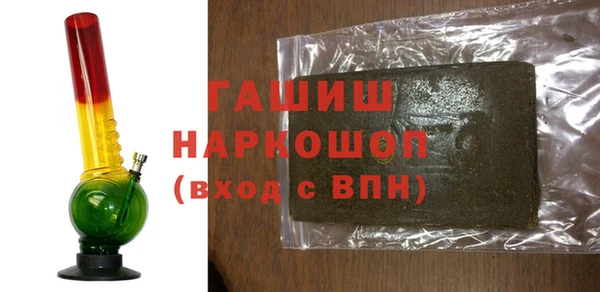 MESCALINE Новокубанск