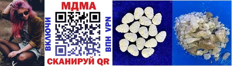 купить  сайты  ссылка на мегу вход  МДМА VHQ  Приморско-Ахтарск 