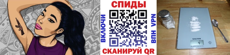 Первитин кристалл  Приморско-Ахтарск 